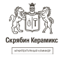 Скрябин Керамикс